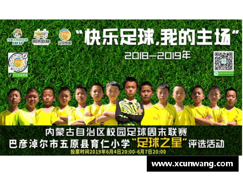 足球明星的心理斗争与精神疾病背后的真实故事与启示