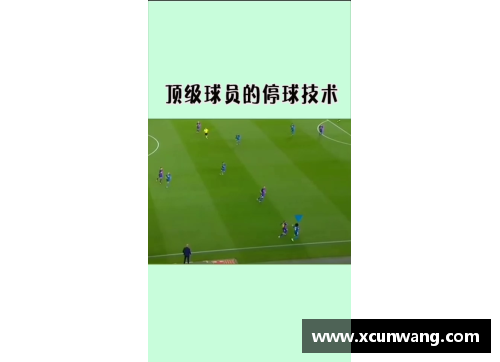 球员如何进场：战略、技术与心态探析